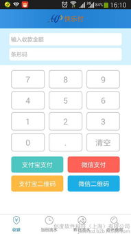 上海創度公司誠邀全國代理，攜手共創O2O軟件未來