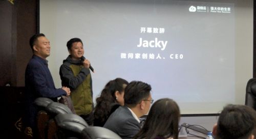 2021年勵銷云核心城市經銷商峰會 共聚上海，共商軟件代理與開發大計