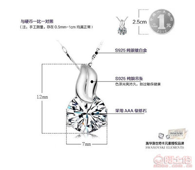 【白銅項(xiàng)鏈女款夢(mèng)千尋吊墜韓國(guó)飾品鎖骨鏈廣東廠家現(xiàn)貨批發(fā)DZ0065千尋吊墜】海豐縣城雅澤珠寶首飾商行 - 產(chǎn)品庫(kù)
